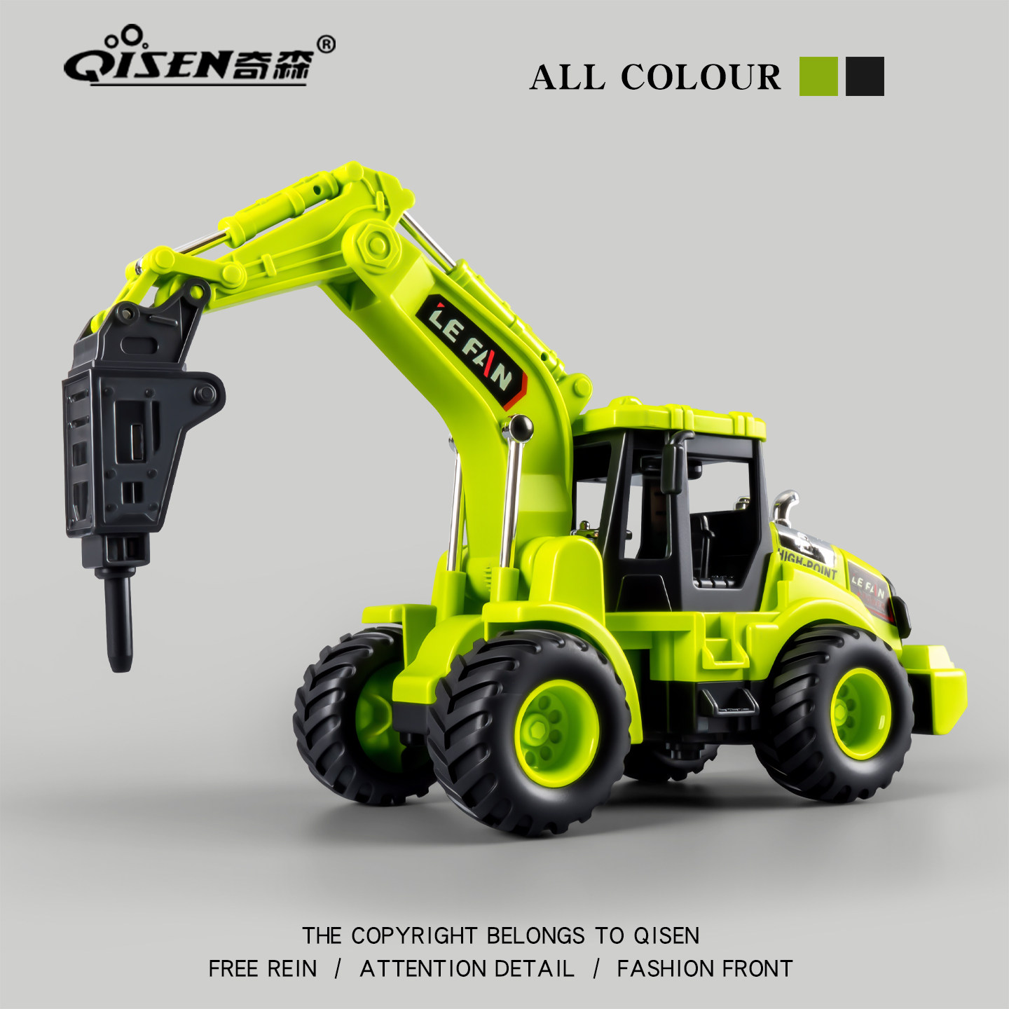 新款儿童大号仿真工程玩具车推土机男孩3到6岁压路机惯性玩具车,玩具/童车/益智/积木/模型,惯性/回力/滑行玩具,淘宝优惠券,粉丝福利购,淘宝优惠卷