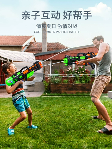 Водный пистолет, уличная большая игрушка для мальчиков для игр в воде для взрослых
