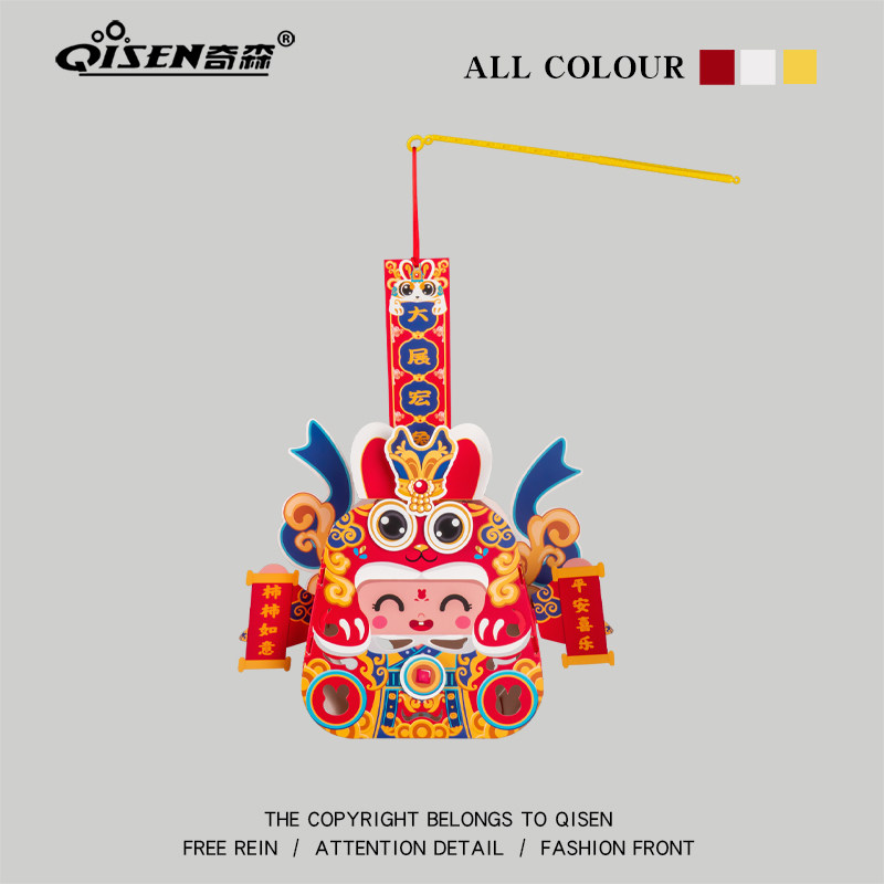 兔子灯笼儿童5手提新年花灯新款2026年春节手工diy挂饰过年装饰灯,节庆用品/礼品,灯笼,淘宝优惠券,粉丝福利购,淘宝优惠卷