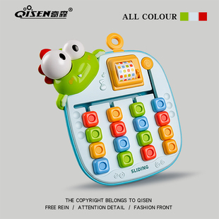 走位棋四色益智游戏亲子互动儿童桌游宝宝专注力逻辑思维训练玩具