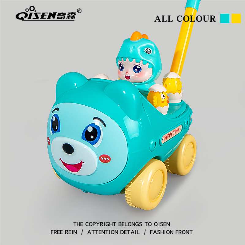 儿童学步手推飞机玩具宝宝推推乐一岁以上婴儿学走路助推车多功能