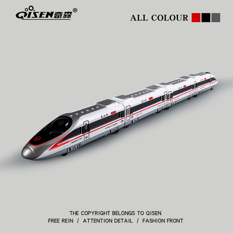 儿童和谐号火车玩具男孩复兴号动车模型宝宝仿真磁力高铁2025新款