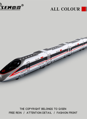 儿童和谐号火车玩具男孩复兴号动车模型宝宝仿真磁力高铁2025新款