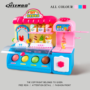 儿童过家家冰淇淋雪糕机玩具车益智女孩子生日礼物公主3一6岁女童