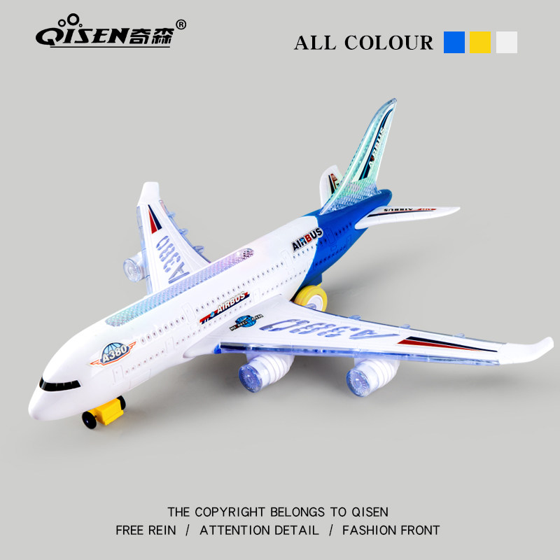 飞机儿童玩具电动万向模型航模男孩拼装客机空中巴士宝宝生日礼物