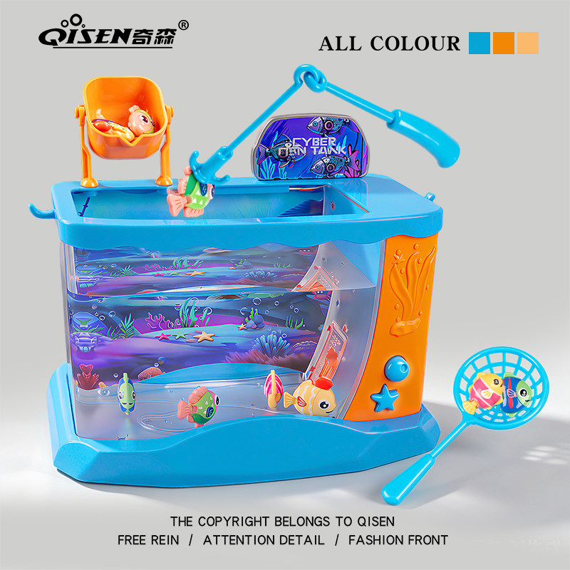 宝宝赛博磁吸钓鱼水族箱玩具