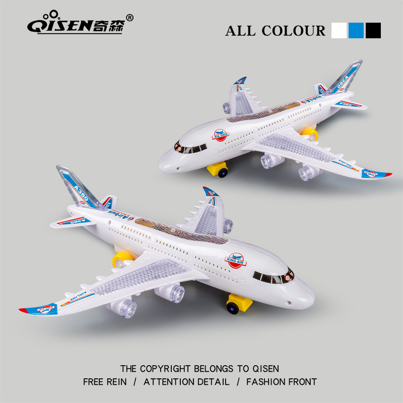 儿童飞机模型玩具宝宝2-3一6岁1电动万向小女孩子4男孩男童玩具车