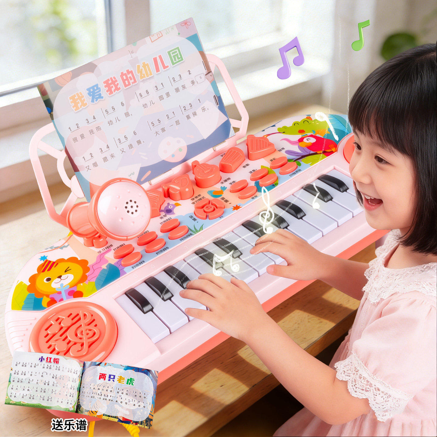 儿童电子琴多功能音乐键盘可弹奏小钢琴3入门启蒙6男女孩音乐玩具