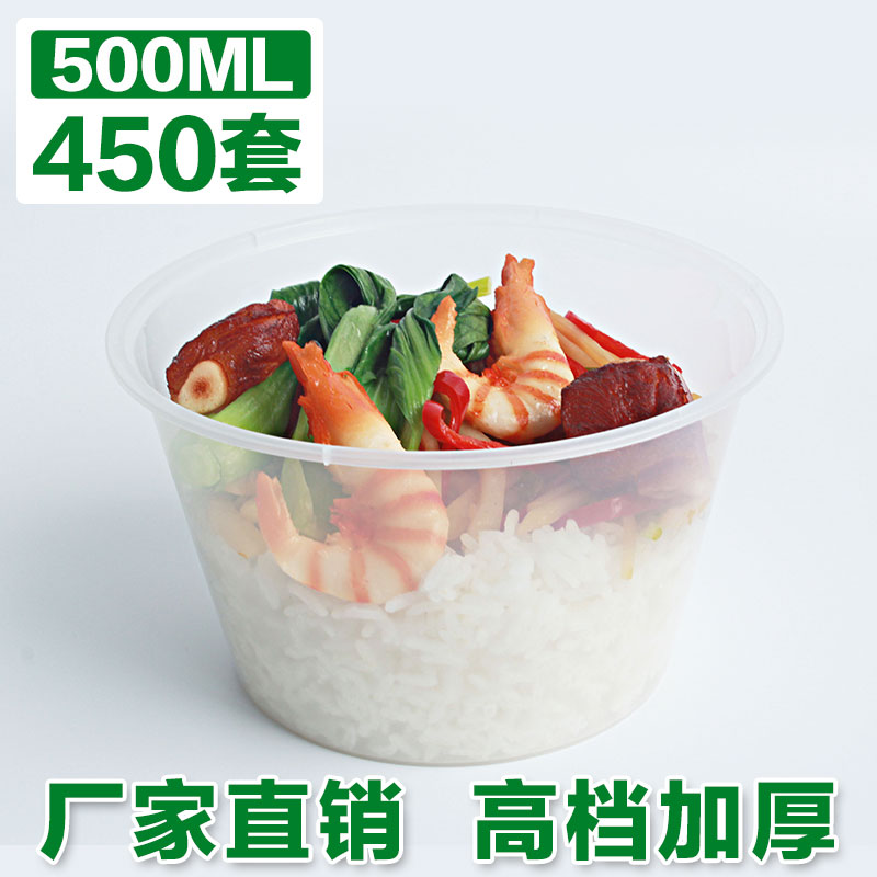 圆形透明黑色加厚高档汤碗外卖盒