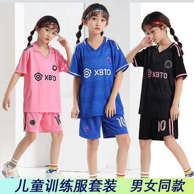 迈阿密10号梅西巴西10号足球服