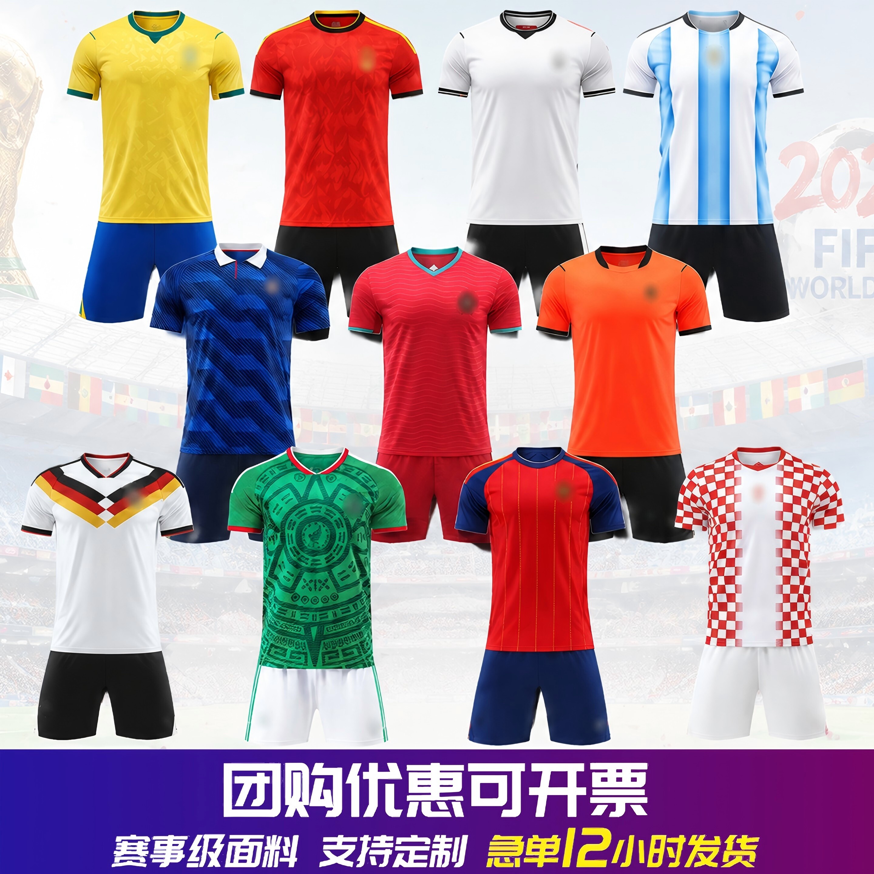 皇马C罗足球训练服定制套装男短袖成人大学生比赛足球服儿童球衣 - 实物图