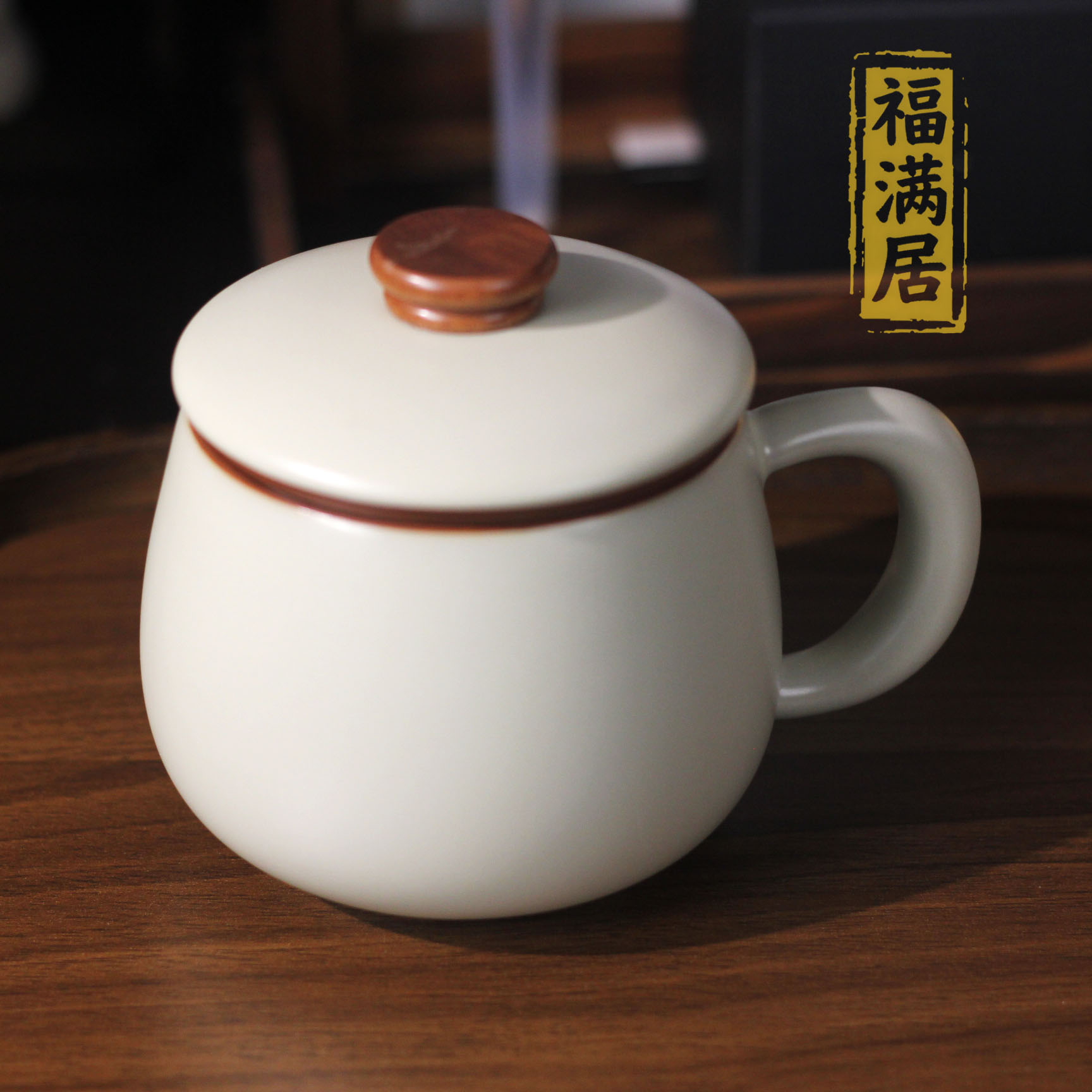 茶杯茶水分离陶瓷茶杯杯子家用喝水喝茶办公室过滤茶叶带盖泡茶杯