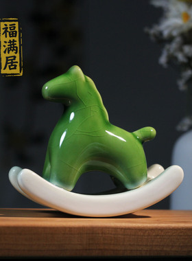 中式陶瓷摇摇小马摆件绿色工艺品桌面装饰日常送礼办公桌玄关摆件