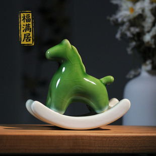 中式陶瓷摇摇小马摆件绿色工艺品桌面装饰日常送礼办公桌玄关摆件