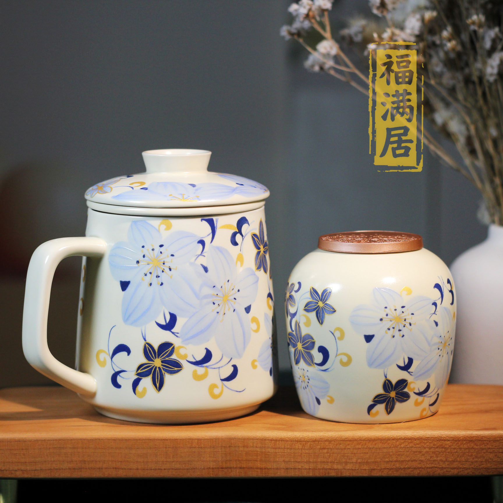 中式陶瓷个人泡茶杯茶叶罐套装图片