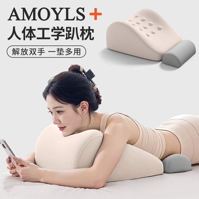 【淘恋思】床上趴睡枕趴床神器