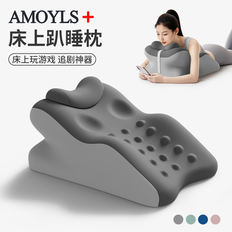 【淘恋思】床上多功能趴睡枕神器