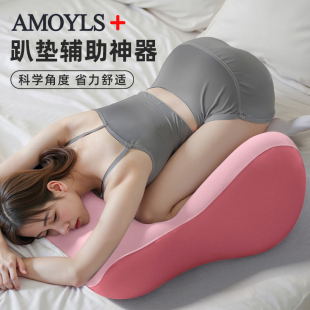 行房专用体位垫夫妻助孕枕情侣屁股抬高辅助工具助兴枕多功能趴垫