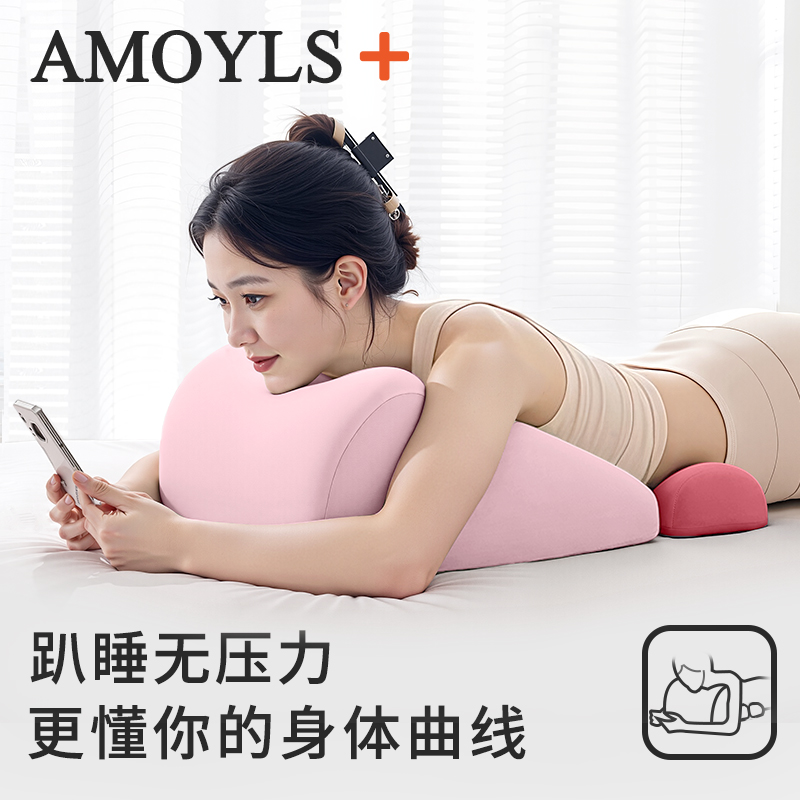 【淘恋思】趴睡枕床上多功能枕头
