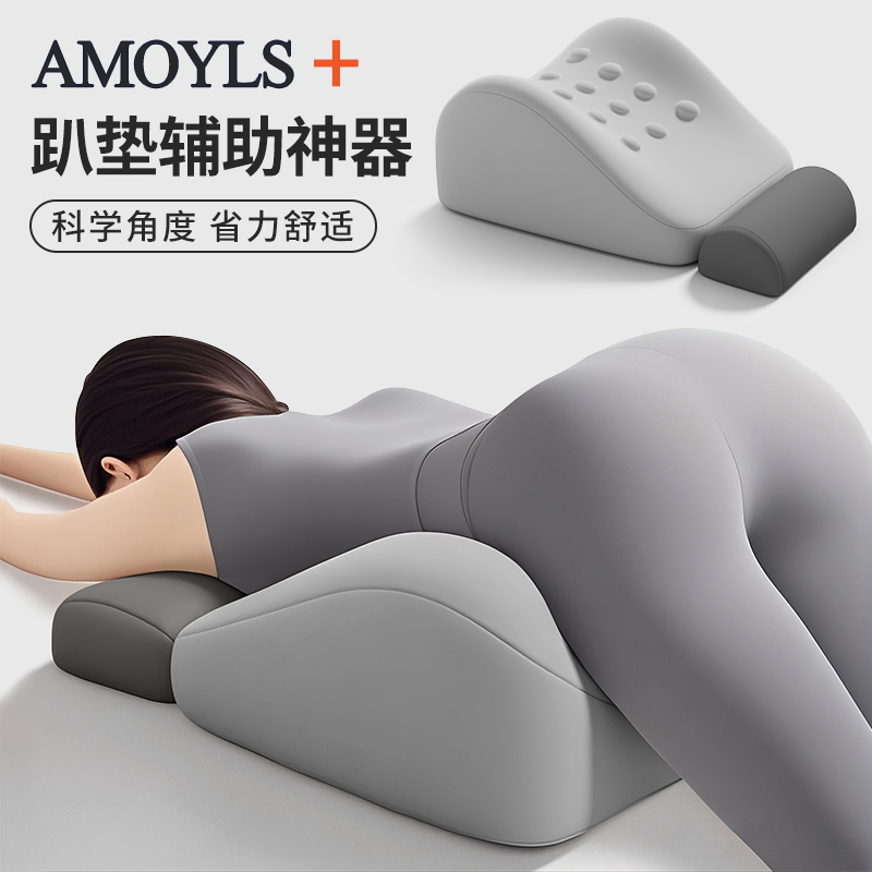 【淘恋思】床上行房垫枕头房事垫