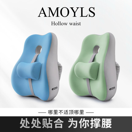 办公室腰靠座椅靠垫腰枕工位腰托久坐神器椅子腰垫护腰靠枕靠背垫