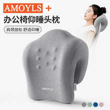 办公室午睡枕工位椅子头枕睡觉神器午休枕久坐仰睡枕多功能趴睡枕