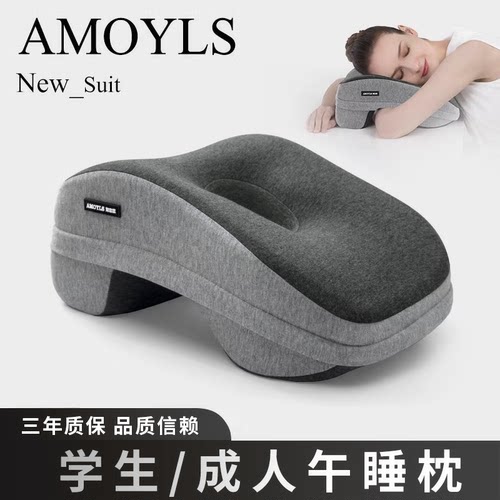 淘恋思记忆棉拼色设计更时尚