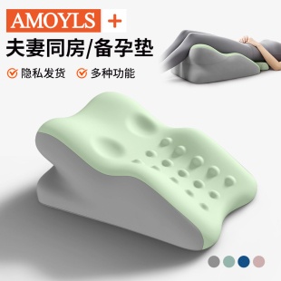 床上行事垫多功能助孕垫夫妻行房神器垫臀枕女士助兴垫屁股抬高垫