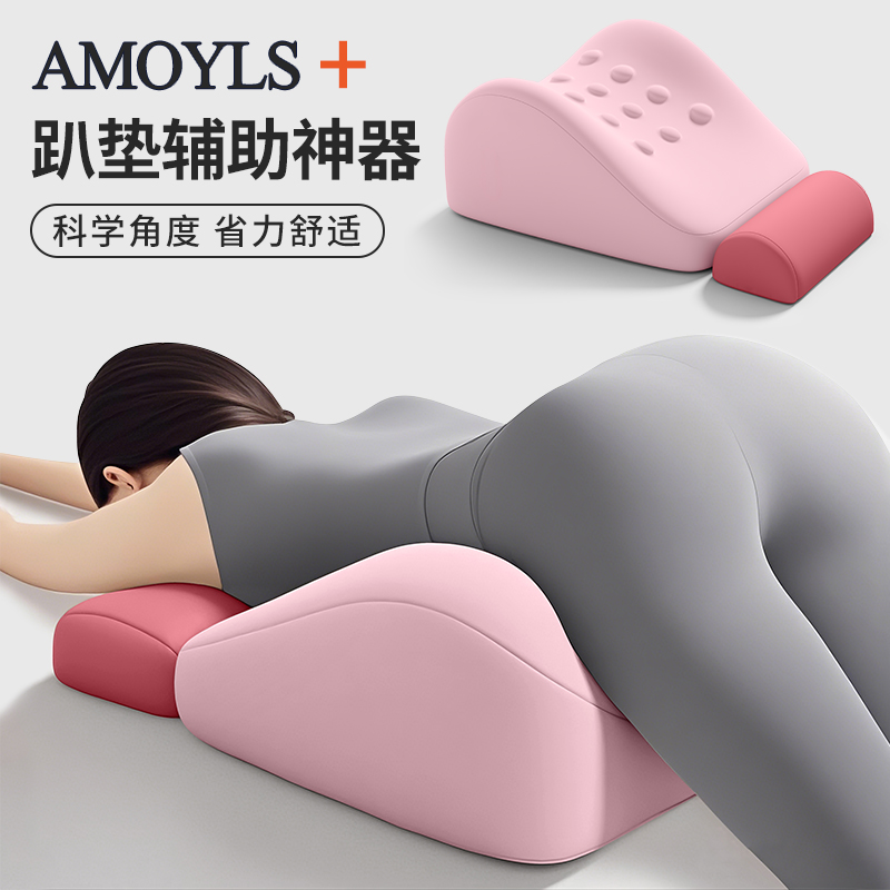 【淘恋思】床上行房垫夫妻专用垫