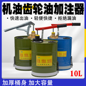 手动机油齿轮油加注器手压式 手摇泵抽油机变速箱油注油泵加油机
