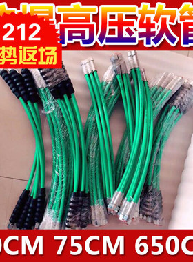 进口柴油高压共轨软管 试验台定制专用防爆软管 300Mpr软高压油管