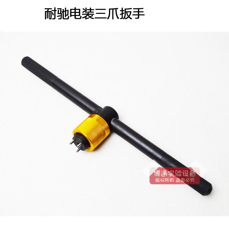 电装三爪扳手 高压共轨喷油器油嘴拆装分解工具 三爪钉 三爪头