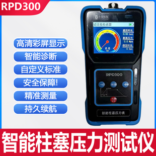 柴油共轨柱塞高压力检测试仪器油路密封测试设备