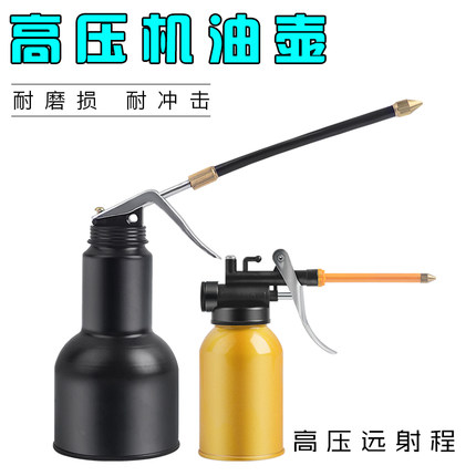 手动加油壶机油油壶润滑油壶机油加注壶机油壶高压机油枪机油滴壶