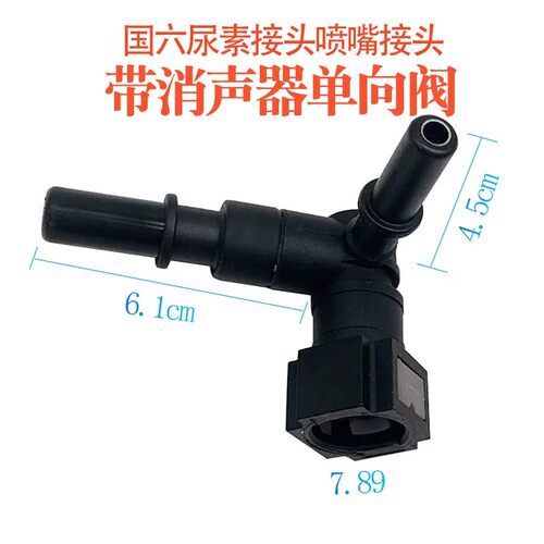 解放J6尿素喷嘴三通国六消声器