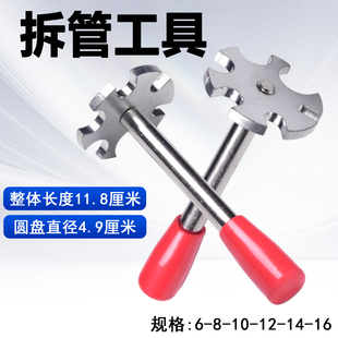 拆管工具接头快速东风天龙大力神拆卸气路气管专用不锈钢