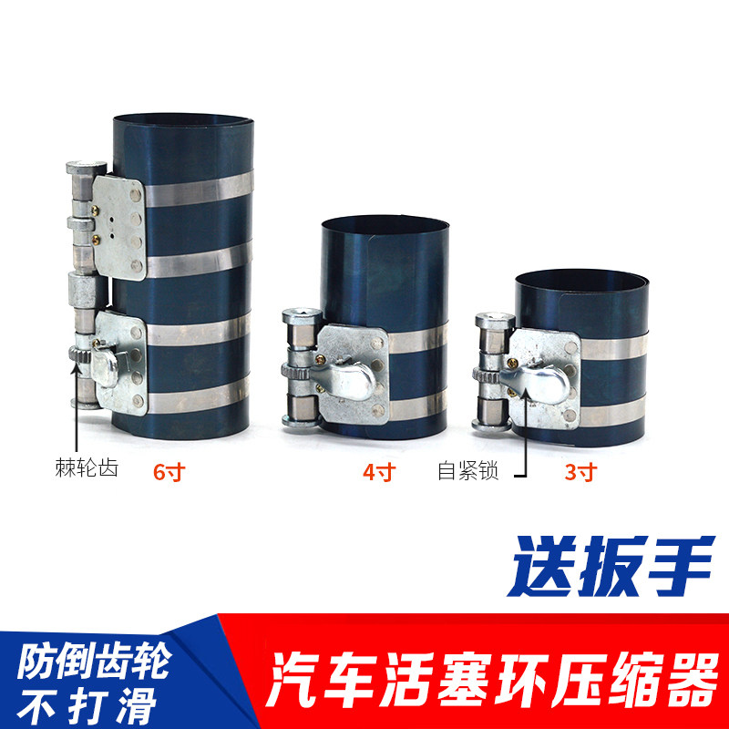 维修活塞环压缩器钳子引擎汽车活塞环安装拆卸工具汽报修扳手包邮