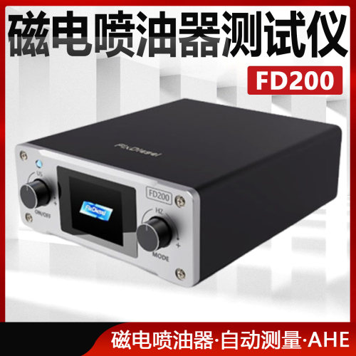 FD200共轨喷油器测试仪AHE动态行程电阻电感测量自动测试共轨系统
