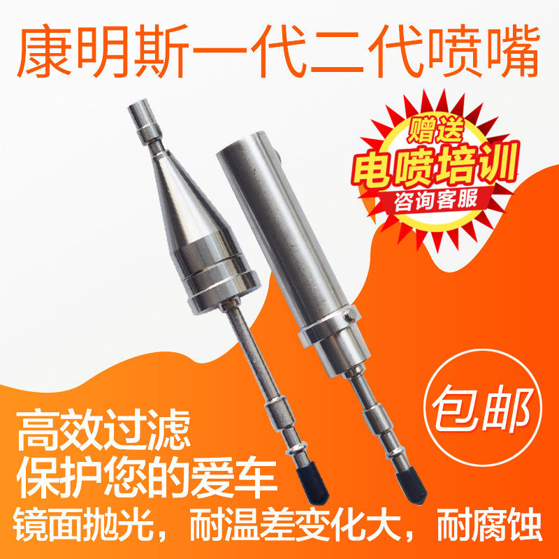 康明斯尿素泵 喷嘴喷头东风天龙雷诺凯龙系列尿素弯喷嘴SCR配件|msdalam kategori kereta/artikel/Fitting/Refit, bahagian-bahagian auto, Sistem Bekalan bahan api, muncung - dari Buy2taobao.com untuk memberikan perkhidmatan ejen Taobao profesional membeli