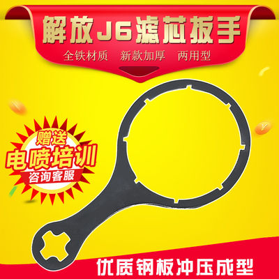 亿利大炮油水分离器解放