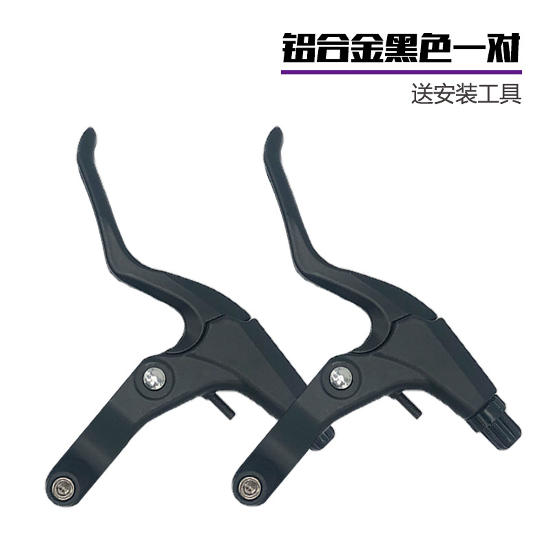 Tay phanh xe đạp trẻ em tay phanh xe đạp địa hình tay phanh hợp kim nhôm phụ kiện tay phanh tay lái tay lái dùng cho xe đạp trẻ em