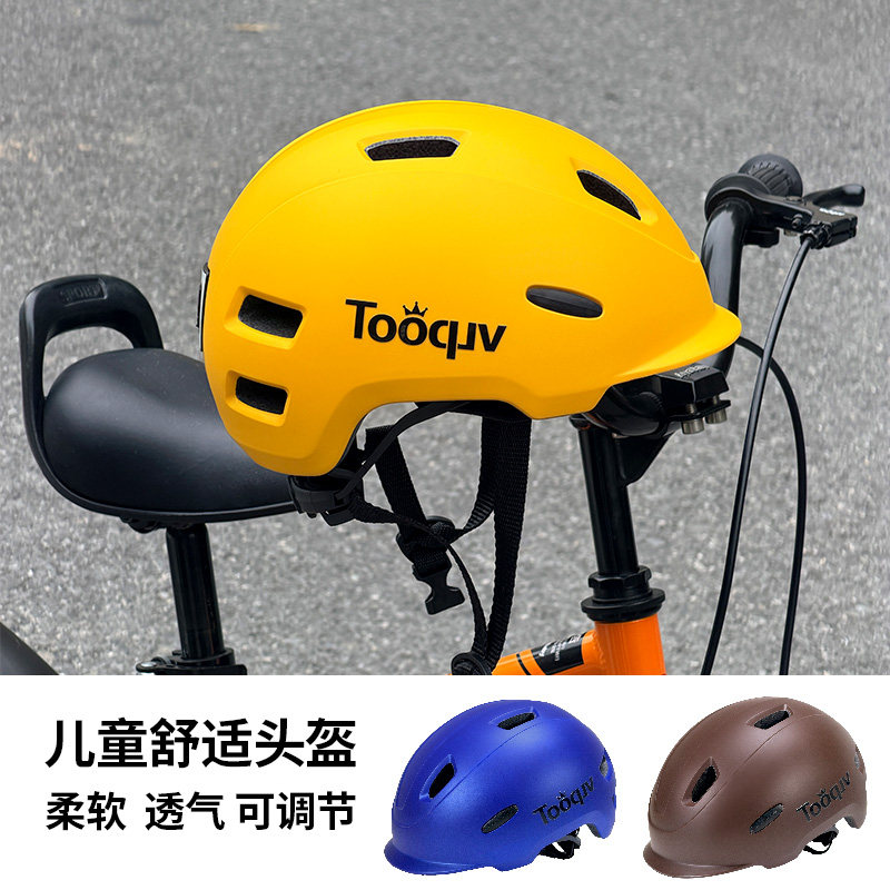 Tooquv儿童自行车头盔一体成型夏季超轻透气滑板平衡车骑行安全帽