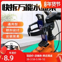 自行车水壶支架水壶架水杯架摩托车山地车公路车水杯支架万能通用