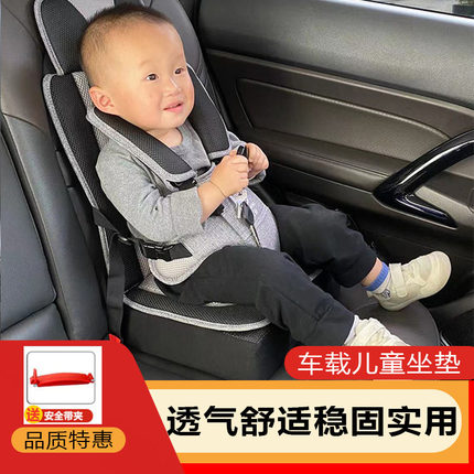 多功能汽车儿童安全座椅便携式婴儿坐垫简易款宝宝增高通用前后排