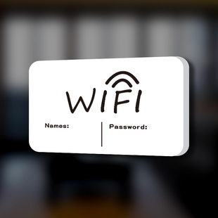 wifi提示牌创意个性定制简约风可手写加厚无线网WiFi标识牌标示牌
