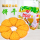 俄罗斯进口别洛哥里耶芝士奶酪味饼干早餐儿童青少年中老年食品