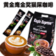 猫屎味三合一速溶咖啡越南原装 进口黄金鹰金奖办公室冲饮防困提神