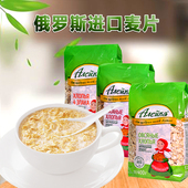 俄罗斯原装 进口艾利客黑麦片燕麦片免煮粥早餐代餐健身食品400克