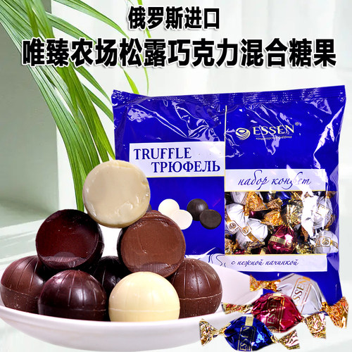 唯臻农场牌俄罗斯松露巧克力混合
