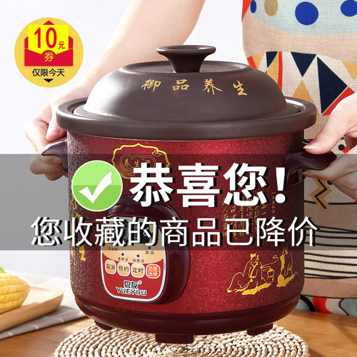 电砂锅全自动紫砂煮粥家用大容量